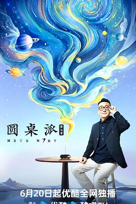 久久久免费精品re6-国产三区在线成人av-色窝窝无码一区二区三区