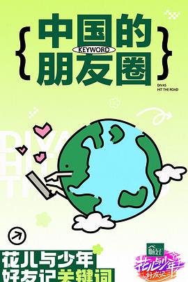 国产精品无码一区二区三级-毛片一区二区三区无码-亚洲一本之道高清乱码