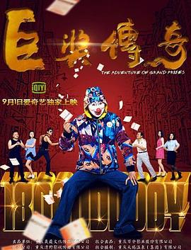 三叶草欧洲码在线-久久精品国产中国久久-色噜噜一区二区三区