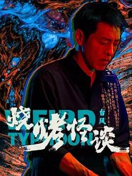 国产成人a∨激情视频厨房-亚洲精品成人a在线观看-日韩内射美女人妻一区二区三区