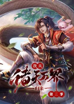 6699嫩草久久久精品影院-无码h黄肉3d动漫在线观看-国产又色又爽又刺激在线播放